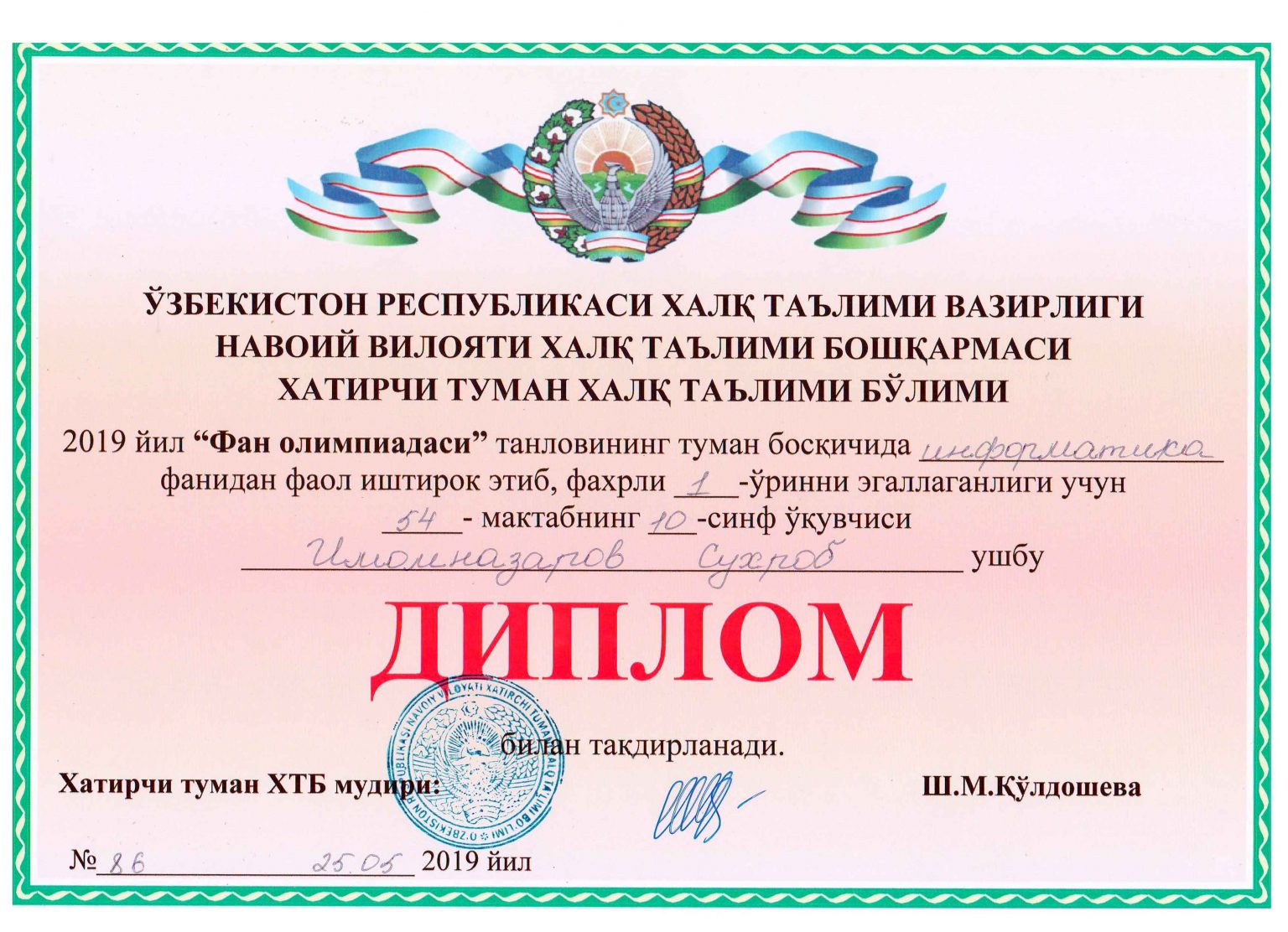 Info master uz