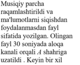 EGE – Informatika №10