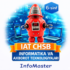 7-sinf Informatika va AT 4-chorak CHSB №2